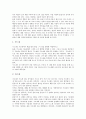 [지명][지명 사례][지명 유래][광주][내][학교][학다리][합천]삼국사기지리지의 지명 사례, 대동여지도의 지명 사례, 광주지역의 지명 사례, 내(川)의 지명 사례, 학교(鶴橋) - 학다리의 지명 사례, 합천 지명 사례 12페이지