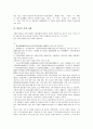 [지명][지명 사례][지명 유래][광주][내][학교][학다리][합천]삼국사기지리지의 지명 사례, 대동여지도의 지명 사례, 광주지역의 지명 사례, 내(川)의 지명 사례, 학교(鶴橋) - 학다리의 지명 사례, 합천 지명 사례 17페이지
