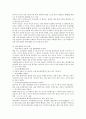 [지명][지명 사례][지명 유래][광주][내][학교][학다리][합천]삼국사기지리지의 지명 사례, 대동여지도의 지명 사례, 광주지역의 지명 사례, 내(川)의 지명 사례, 학교(鶴橋) - 학다리의 지명 사례, 합천 지명 사례 18페이지