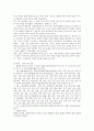 [지명][지명 사례][지명 유래][광주][내][학교][학다리][합천]삼국사기지리지의 지명 사례, 대동여지도의 지명 사례, 광주지역의 지명 사례, 내(川)의 지명 사례, 학교(鶴橋) - 학다리의 지명 사례, 합천 지명 사례 19페이지