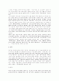 자연주의(자연주의사상)의 역사, 자연주의(자연주의사상) 문학, 국내외 자연주의(자연주의사상), 스피노자의 자연주의(자연주의사상), 에밀졸라의 자연주의(자연주의사상), 김동인의 자연주의(자연주의사상) 분석 5페이지