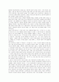 자연주의(자연주의사상)의 역사, 자연주의(자연주의사상) 문학, 국내외 자연주의(자연주의사상), 스피노자의 자연주의(자연주의사상), 에밀졸라의 자연주의(자연주의사상), 김동인의 자연주의(자연주의사상) 분석 6페이지