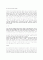 자연주의(자연주의사상)의 역사, 자연주의(자연주의사상) 문학, 국내외 자연주의(자연주의사상), 스피노자의 자연주의(자연주의사상), 에밀졸라의 자연주의(자연주의사상), 김동인의 자연주의(자연주의사상) 분석 8페이지