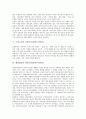 자연주의(자연주의사상)의 역사, 자연주의(자연주의사상) 문학, 국내외 자연주의(자연주의사상), 스피노자의 자연주의(자연주의사상), 에밀졸라의 자연주의(자연주의사상), 김동인의 자연주의(자연주의사상) 분석 9페이지