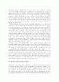 자연주의(자연주의사상)의 역사, 자연주의(자연주의사상) 문학, 국내외 자연주의(자연주의사상), 스피노자의 자연주의(자연주의사상), 에밀졸라의 자연주의(자연주의사상), 김동인의 자연주의(자연주의사상) 분석 10페이지