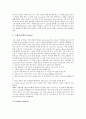 [IR분광][적외선스펙트럼][적외선]IR분광(적외선스펙트럼)의 원리, IR분광(적외선스펙트럼)의 시료, IR분광기(적외선스펙트로미터)를 이용한 시료의 스펙트럼, IR분광법(적외선스펙트럼)의 응용에 관한 분석 4페이지