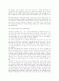 [한국인의 정서][민족성][민족의식][한국적 정서][한국정서]한국인의 정서구조(민족성)와 고전시가속의 한국적 정서(민족성) 및 한국의 문화적 정서 그리고 한국인의 정서(민족성)에 따른 제언 분석 5페이지