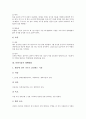 [식물의재배방법][식물재배][덩굴식물][분화식물][관엽식물][공기정화식물]식물의 재배방법과 덩굴식물의 재배방법, 분화식물의 재배방법, 관엽식물의 재배방법, 공기정화식물의 재배방법 심층 분석 7페이지