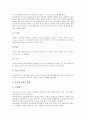 [아르누보][아르누보 미술][아르누보 건축][아르누보 가구][아르누보 복식][미술][건축][가구][복식]아르누보의 배경, 아르누보의 특성, 아르누보의 미술, 아르누보의 건축, 아르누보의 가구, 아르누보의 복식 분석 7페이지
