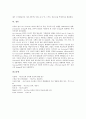 [아르누보][아르누보 미술][아르누보 건축][아르누보 가구][아르누보 복식][미술][건축][가구][복식]아르누보의 배경, 아르누보의 특성, 아르누보의 미술, 아르누보의 건축, 아르누보의 가구, 아르누보의 복식 분석 9페이지