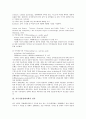 [지식기반경제사회]지식기반경제사회 정의와 형성, 지식기반경제사회 요구능력, 지식기반경제사회 진화경제학적 사고의 유용성, 지식기반경제사회에서 지식의 확산과 활용, 지식기반경제사회 관련 해외 사례 분석 4페이지