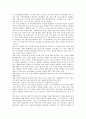 [지식기반경제사회]지식기반경제사회 정의와 형성, 지식기반경제사회 요구능력, 지식기반경제사회 진화경제학적 사고의 유용성, 지식기반경제사회에서 지식의 확산과 활용, 지식기반경제사회 관련 해외 사례 분석 8페이지