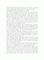 [지식기반경제사회]지식기반경제사회 정의와 형성, 지식기반경제사회 요구능력, 지식기반경제사회 진화경제학적 사고의 유용성, 지식기반경제사회에서 지식의 확산과 활용, 지식기반경제사회 관련 해외 사례 분석 9페이지
