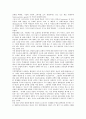 [지식기반경제사회]지식기반경제사회 정의와 형성, 지식기반경제사회 요구능력, 지식기반경제사회 진화경제학적 사고의 유용성, 지식기반경제사회에서 지식의 확산과 활용, 지식기반경제사회 관련 해외 사례 분석 11페이지