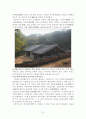 규장각의 도서관적 기능 21페이지