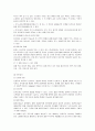 지주막하출혈(SAH) (NS case study) 4페이지