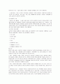 지주막하출혈(SAH) (NS case study) 6페이지