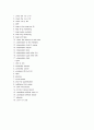 지주막하출혈(SAH) (NS case study) 16페이지