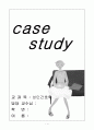 지주막하 출혈(SAH) case study 1페이지