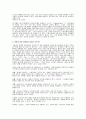 경험마케팅 3페이지