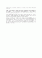 경험마케팅 4페이지