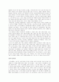 마키아벨리(로마사 논고를 중심으로) 5페이지