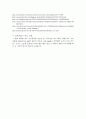 (1) 2006년은 우리나라 위성개발사에 큰 발전을 가져온 해입니다. 바로 무궁화 5호와 아리랑2호의 성공적인 발사 때문입니다. 다음에 답하시오. 4페이지