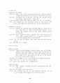 cerebral hemorrhage 뇌출혈 case study 10페이지