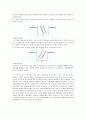 미시킨 화폐와금융 연습문제 5장 3페이지