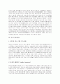 [중국][중국문화][중국의 문화][음식][결혼][소림사][관광명소]중국의 의복문화, 중국의 주거문화, 중국의 음식문화, 중국의 식사예절, 중국의 전통의상(치파오), 중국의 결혼문화, 중국의 소림사, 중국의 관광명소 9페이지
