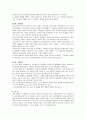 [보건교육A형]초등학생의 흡연예방교육 - 그린의 [PRECEDE-PROCEED 모형] 적용 10페이지