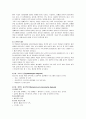 [보건교육B형]중고등학생(청소년)의 흡연예방교육 - 그린의 [PRECEDE-PROCEDE 모형] 적용 - 사회적 진단, 역학적 진단, 행위적 진단, 교육적 진단, 행정적 진단 6페이지
