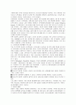 [보건교육B형]중고등학생(청소년)의 흡연예방교육 - 그린의 [PRECEDE-PROCEDE 모형] 적용 - 사회적 진단, 역학적 진단, 행위적 진단, 교육적 진단, 행정적 진단 9페이지