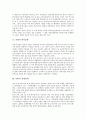 [북한][북한 문화][북한음악][북한의복문화][북한경제정책][북한명절][북한강수량][북한예산제도]북한의 음악, 북한의 의복문화, 북한의 경제정책, 북한의 명절, 북한의 강수량, 북한의 예산제도에 관한 분석 3페이지