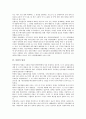 [북한][북한 문화][북한음악][북한의복문화][북한경제정책][북한명절][북한강수량][북한예산제도]북한의 음악, 북한의 의복문화, 북한의 경제정책, 북한의 명절, 북한의 강수량, 북한의 예산제도에 관한 분석 4페이지