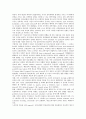 [독일][독일문화][동독][서독][독일 건축][독일의 정치문화][독일의 산업][독일의 경제][독일의 과학기술][독일의 생활상]독일의 건축, 독일의 정치문화, 독일의 산업, 독일의 경제, 독일의 과학기술, 독일의 생활상 2페이지