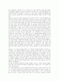 [독일][독일문화][동독][서독][독일 건축][독일의 정치문화][독일의 산업][독일의 경제][독일의 과학기술][독일의 생활상]독일의 건축, 독일의 정치문화, 독일의 산업, 독일의 경제, 독일의 과학기술, 독일의 생활상 3페이지