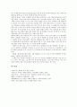 [독일][독일문화][동독][서독][독일 건축][독일의 정치문화][독일의 산업][독일의 경제][독일의 과학기술][독일의 생활상]독일의 건축, 독일의 정치문화, 독일의 산업, 독일의 경제, 독일의 과학기술, 독일의 생활상 7페이지