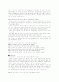 경남 문화재 조사 5페이지