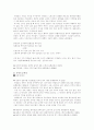 경남 문화재 조사 6페이지