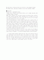 경남 문화재 조사 7페이지