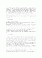 르네상스(미술) 4페이지