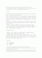 흑인댄스의 종류와 그 기원 2페이지