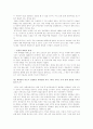 한국 전통 문화상품과 일본의 문화 상품 4페이지
