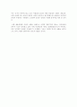중세 기독교 시대 음악 4페이지