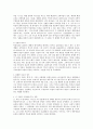 세계 기독교사 요약 21페이지