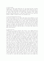 세계 기독교사 요약 25페이지