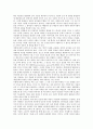 [정의][정의관][정의론][정의 원칙][정의 유형][정치적 정의관][근대시민사회 이중성][근대적 구상 정의론]정의의 원칙, 정의의 유형, 공정으로서의 정치적 정의관, 근대시민사회의 이중성과 근대적 구상 정의론 3페이지