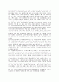 [정의][정의관][정의론][정의 원칙][정의 유형][정치적 정의관][근대시민사회 이중성][근대적 구상 정의론]정의의 원칙, 정의의 유형, 공정으로서의 정치적 정의관, 근대시민사회의 이중성과 근대적 구상 정의론 4페이지