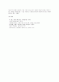 [정의][정의관][정의론][정의 원칙][정의 유형][정치적 정의관][근대시민사회 이중성][근대적 구상 정의론]정의의 원칙, 정의의 유형, 공정으로서의 정치적 정의관, 근대시민사회의 이중성과 근대적 구상 정의론 9페이지